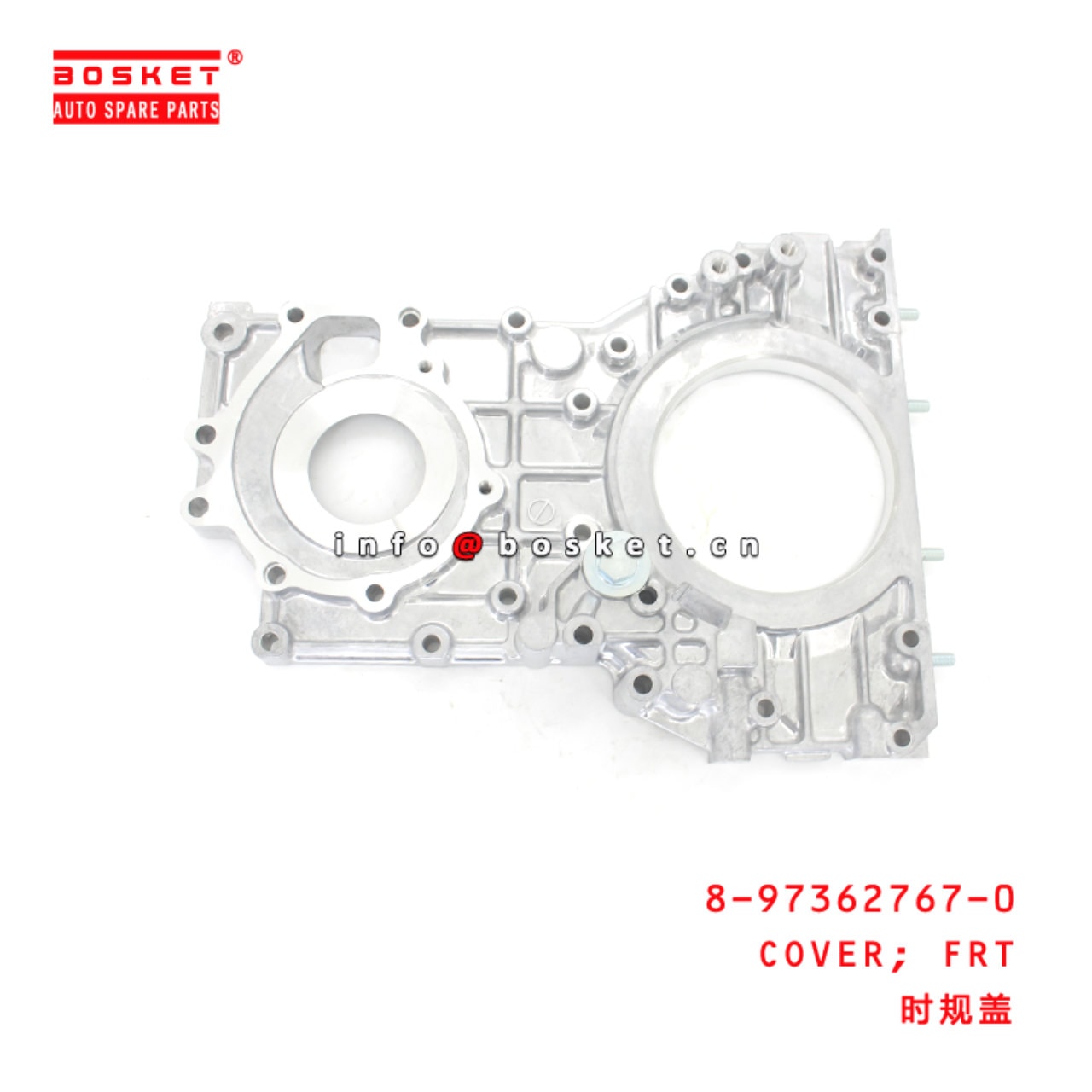 Track Control Arm
