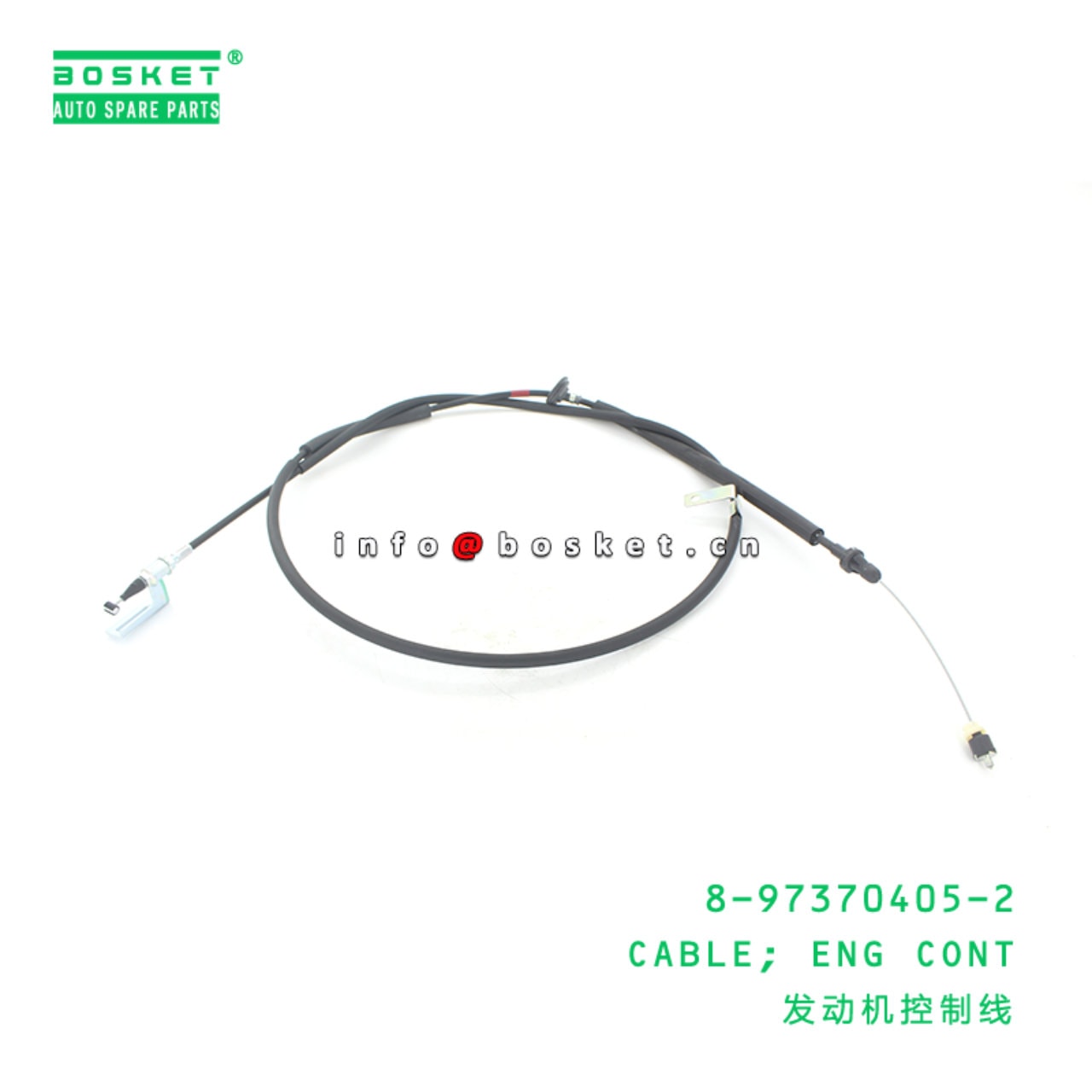 Control Arm-/Trailing Arm Bush