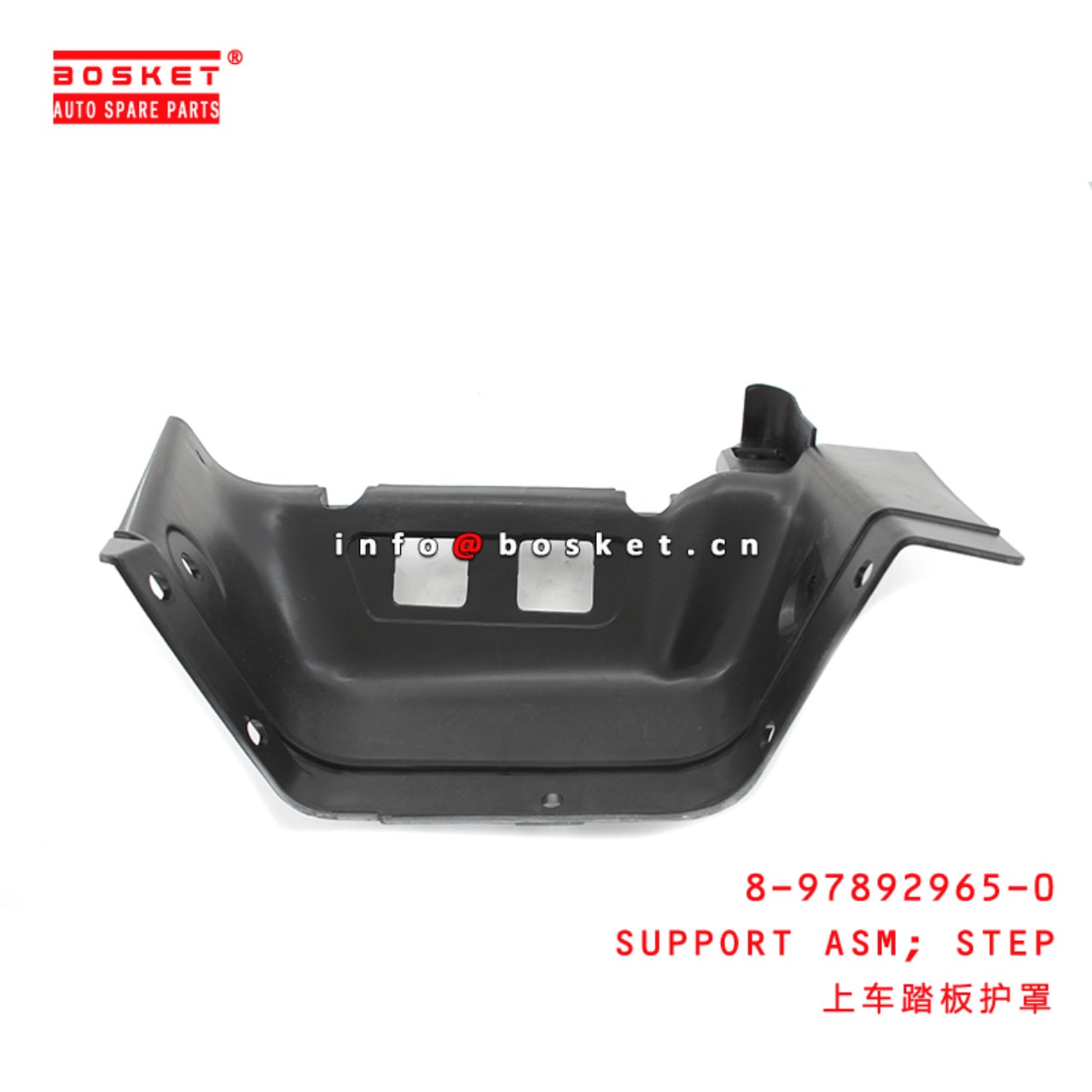 Track Control Arm