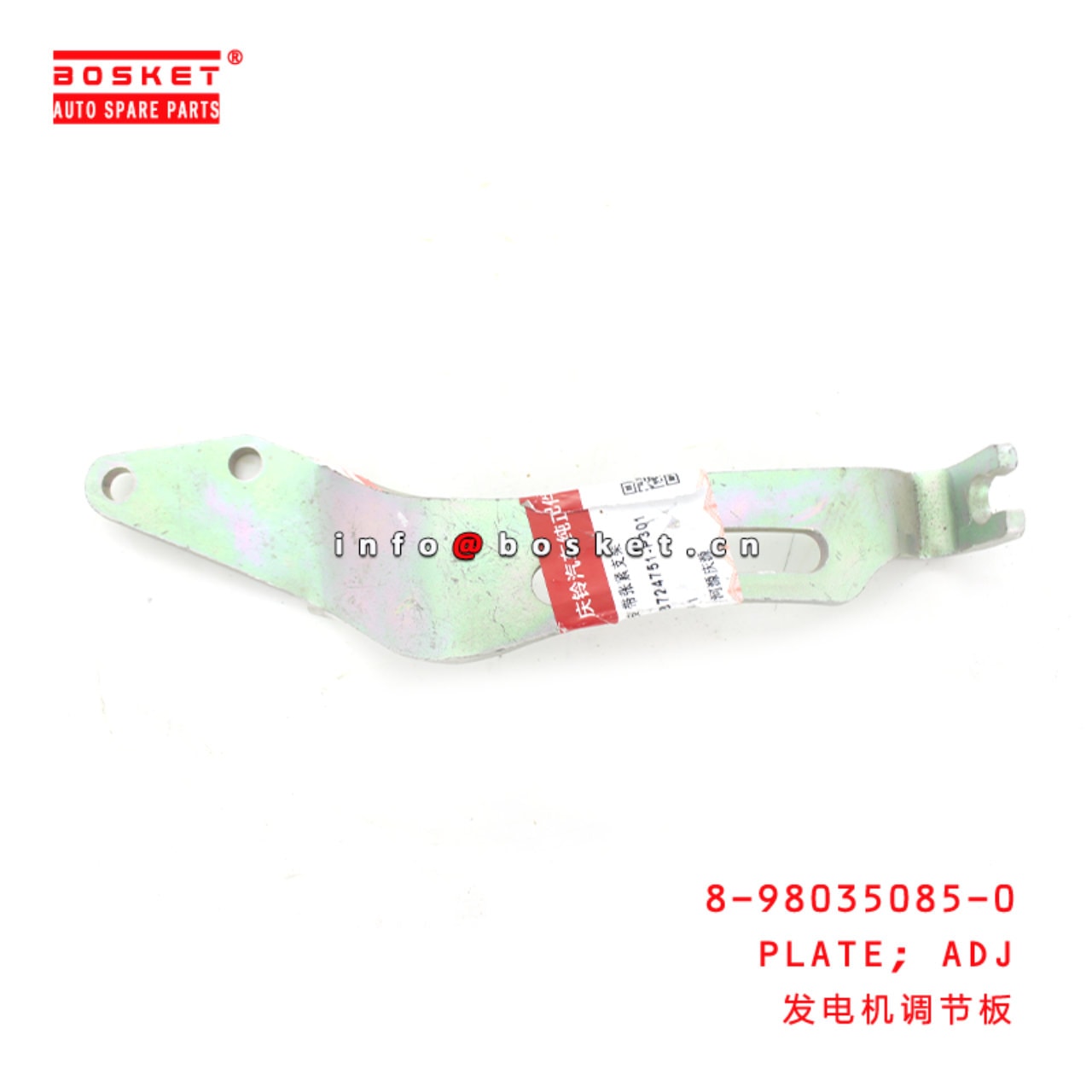 Inner Tie Rod