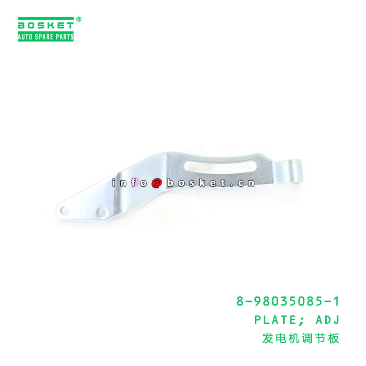 Track Control Arm