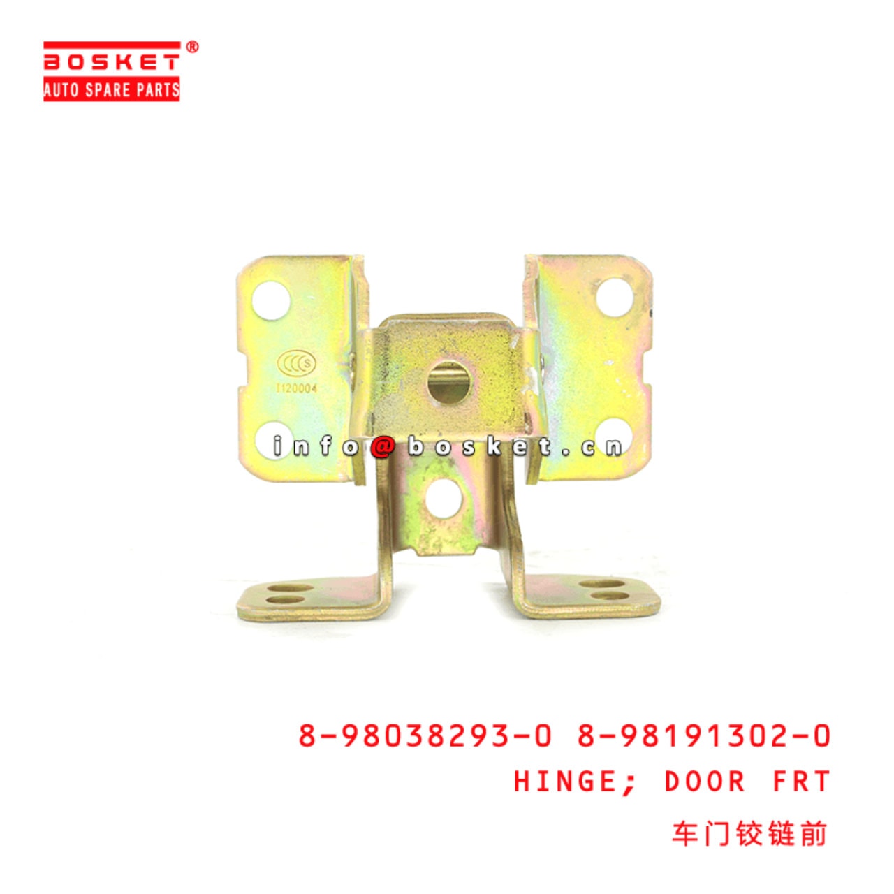 Control Arm-/Trailing Arm Bush