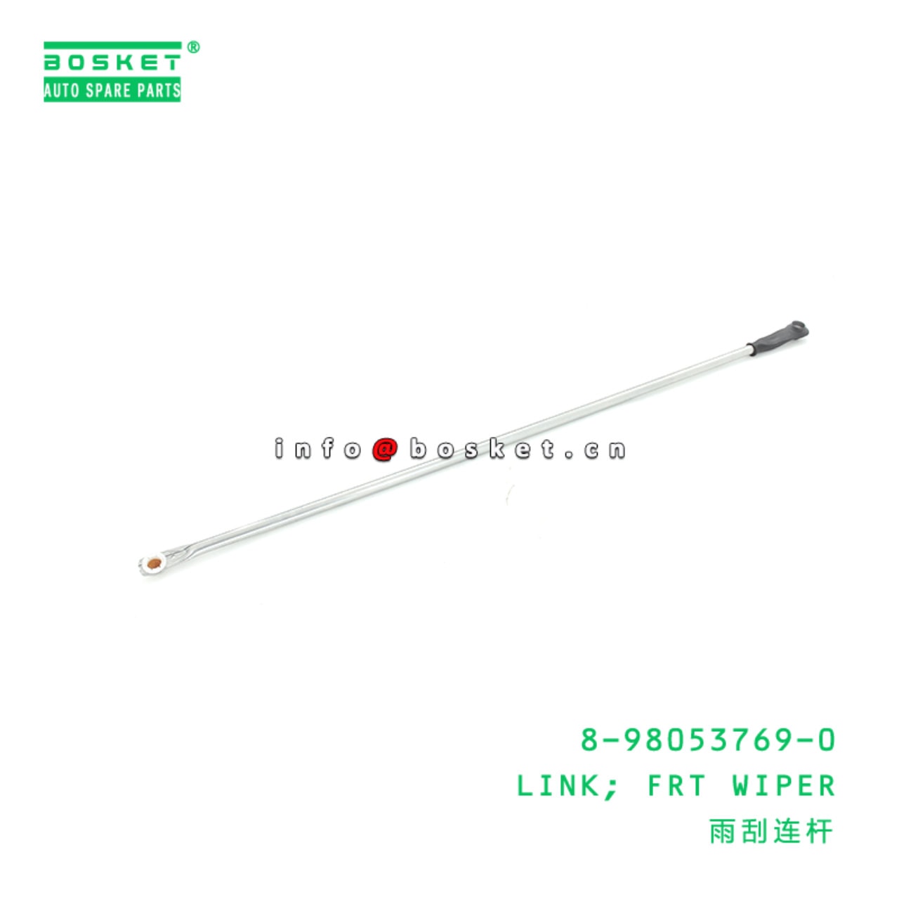 Ball Joint