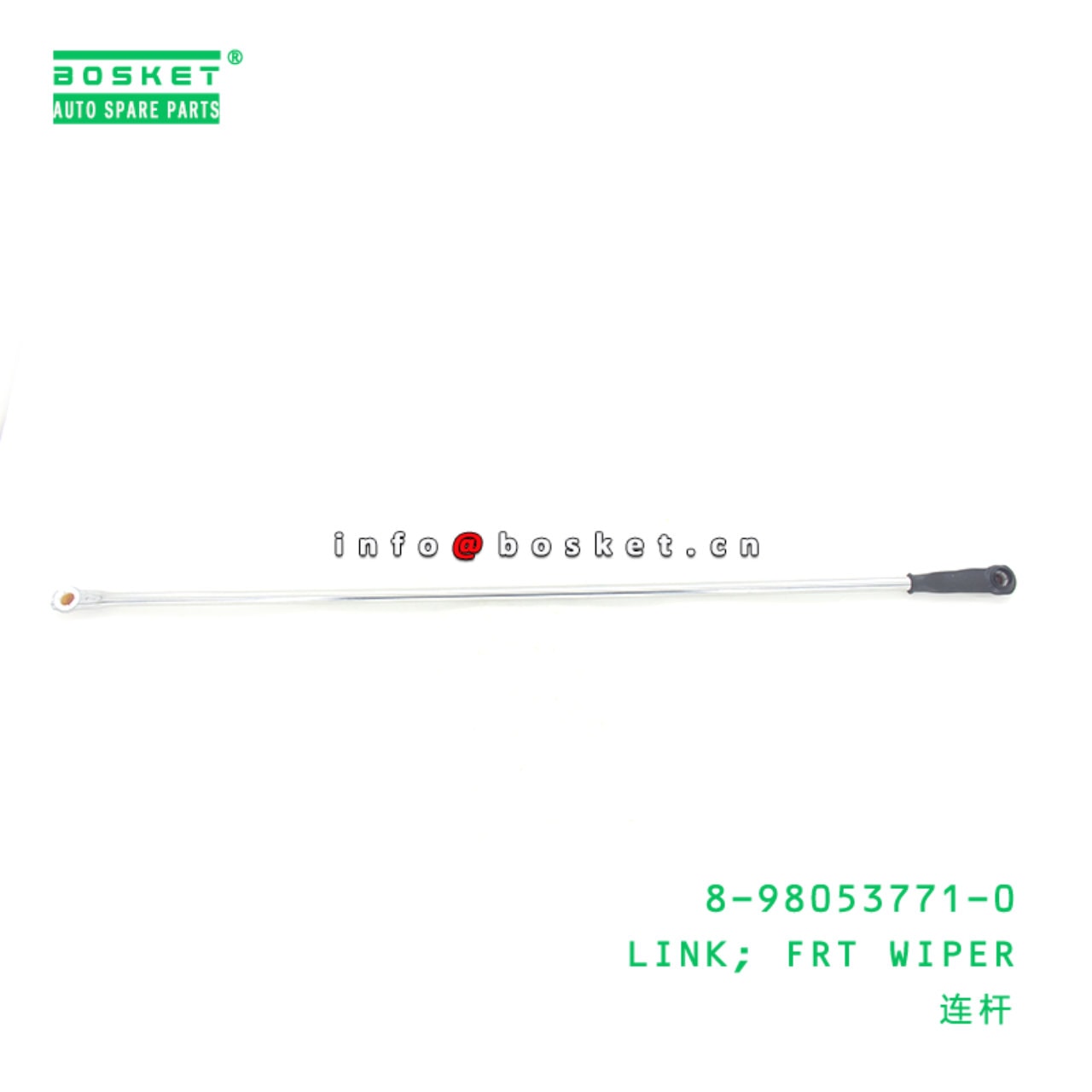 Ball Joint