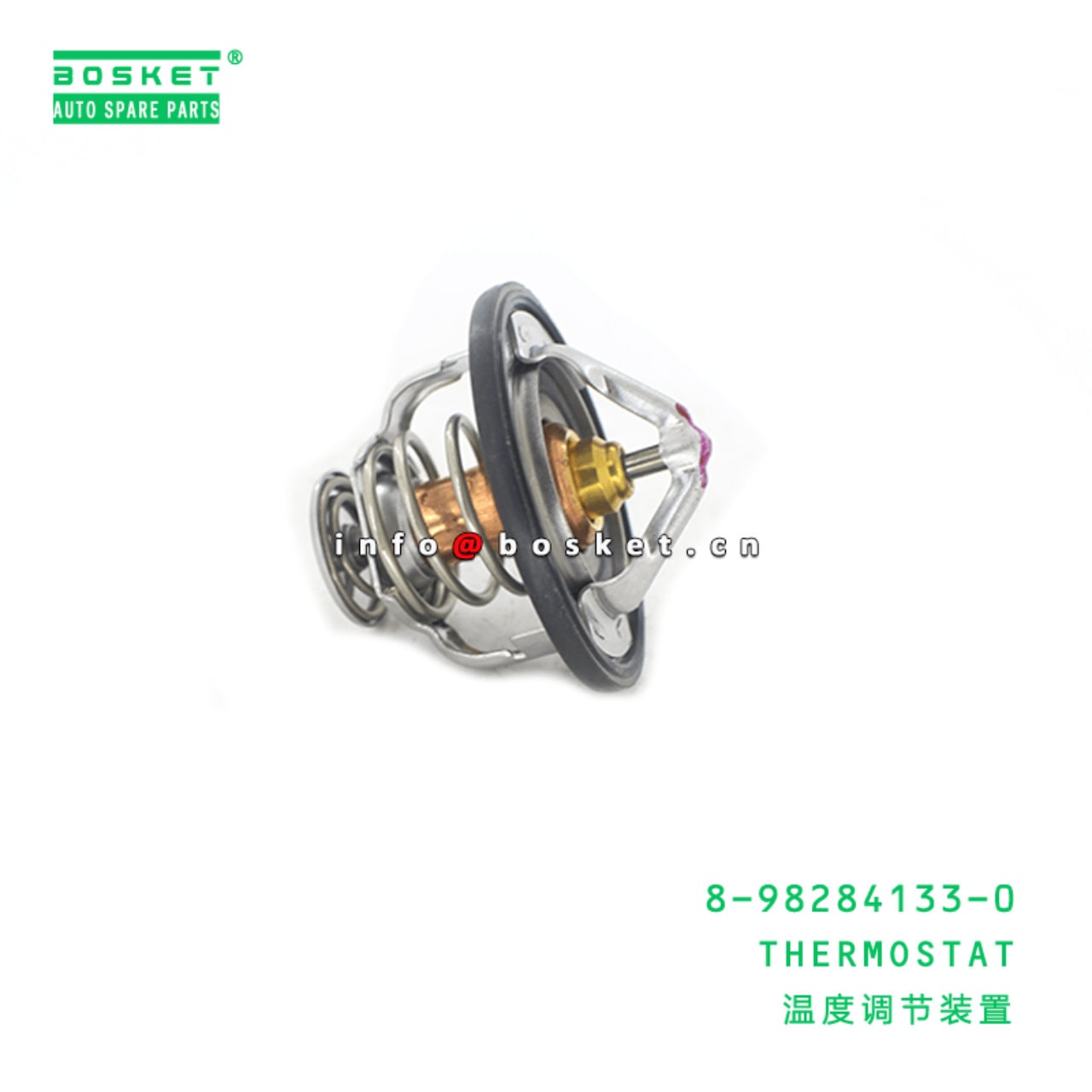 Repair Kit, ball joint