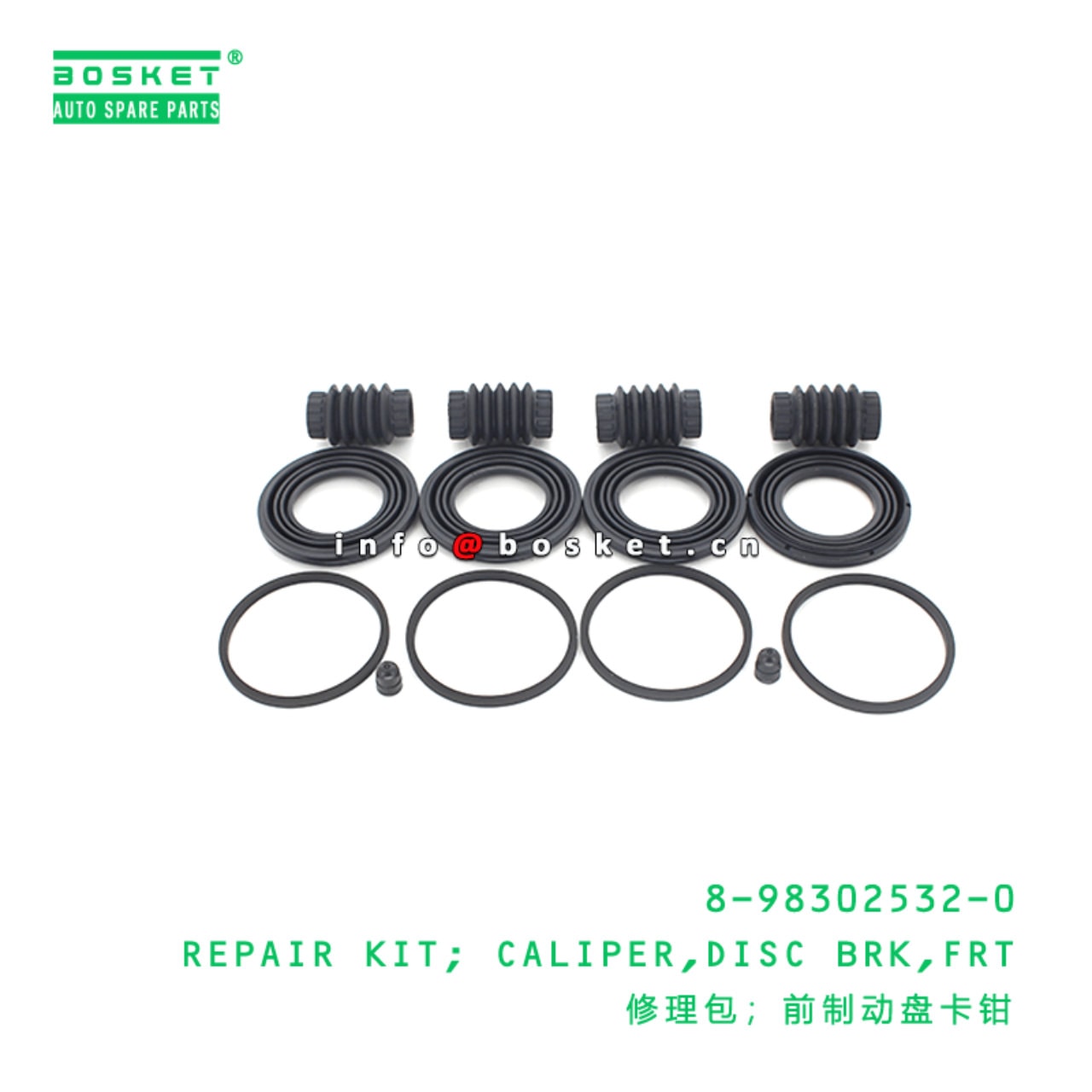 Ball Joint
