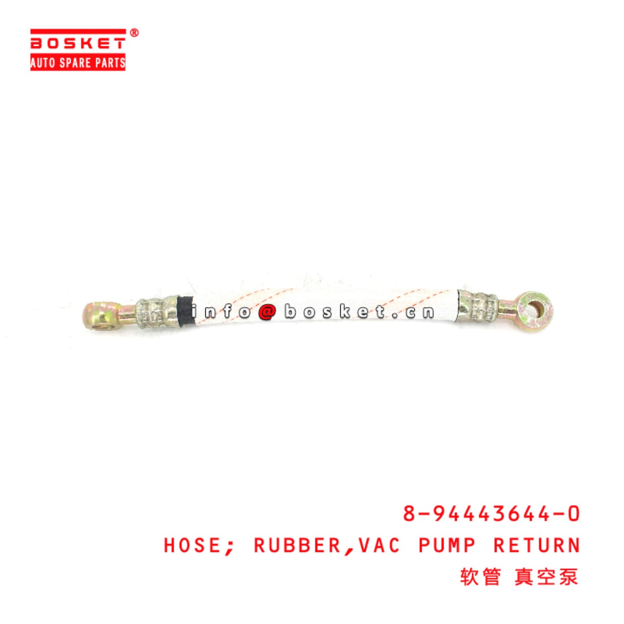 Tie Rod End