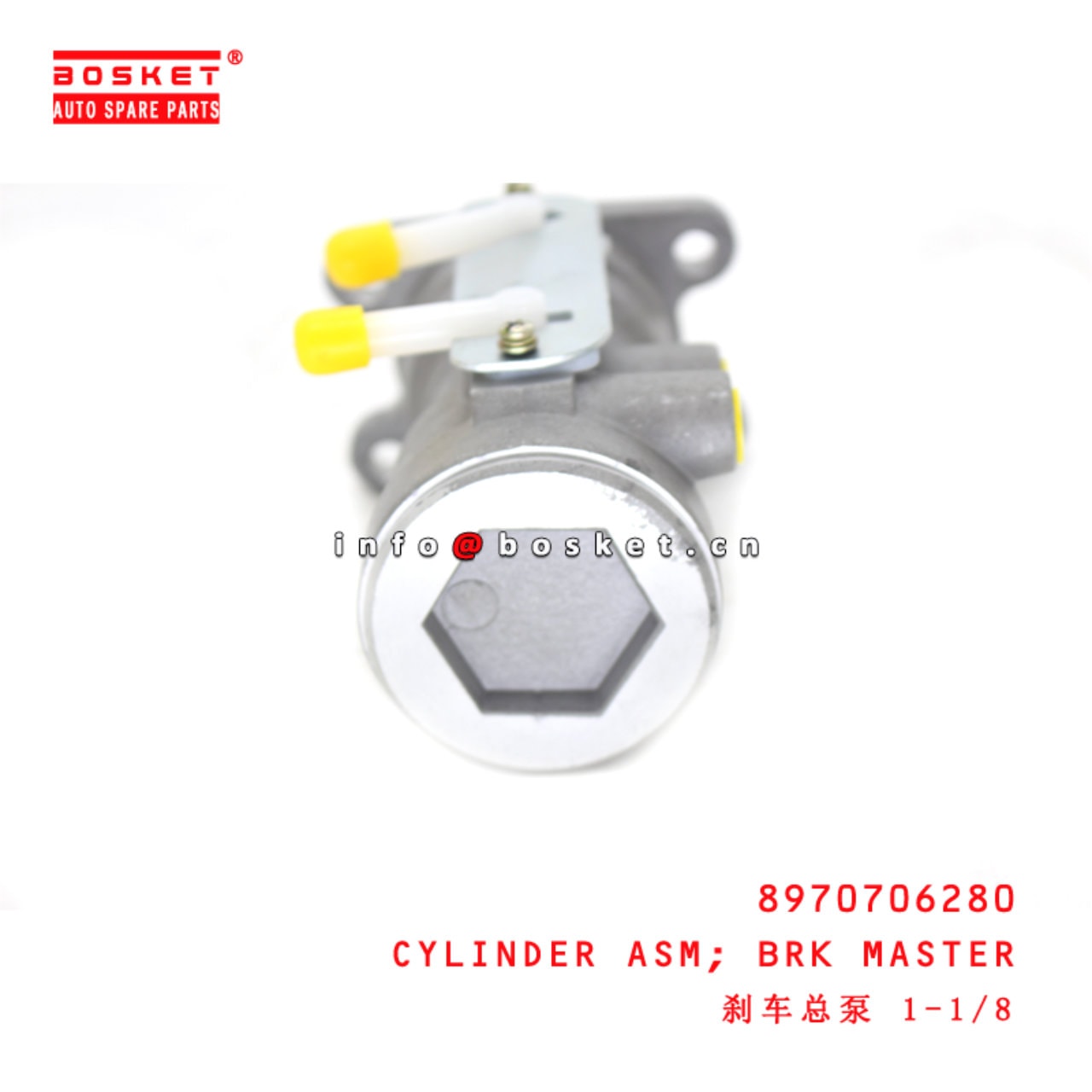 Track Control Arm