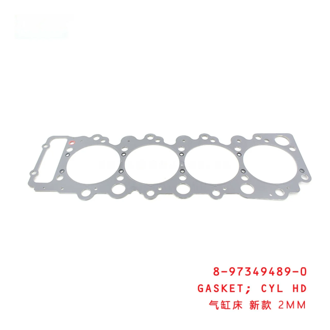 Cylinder Head Gasket