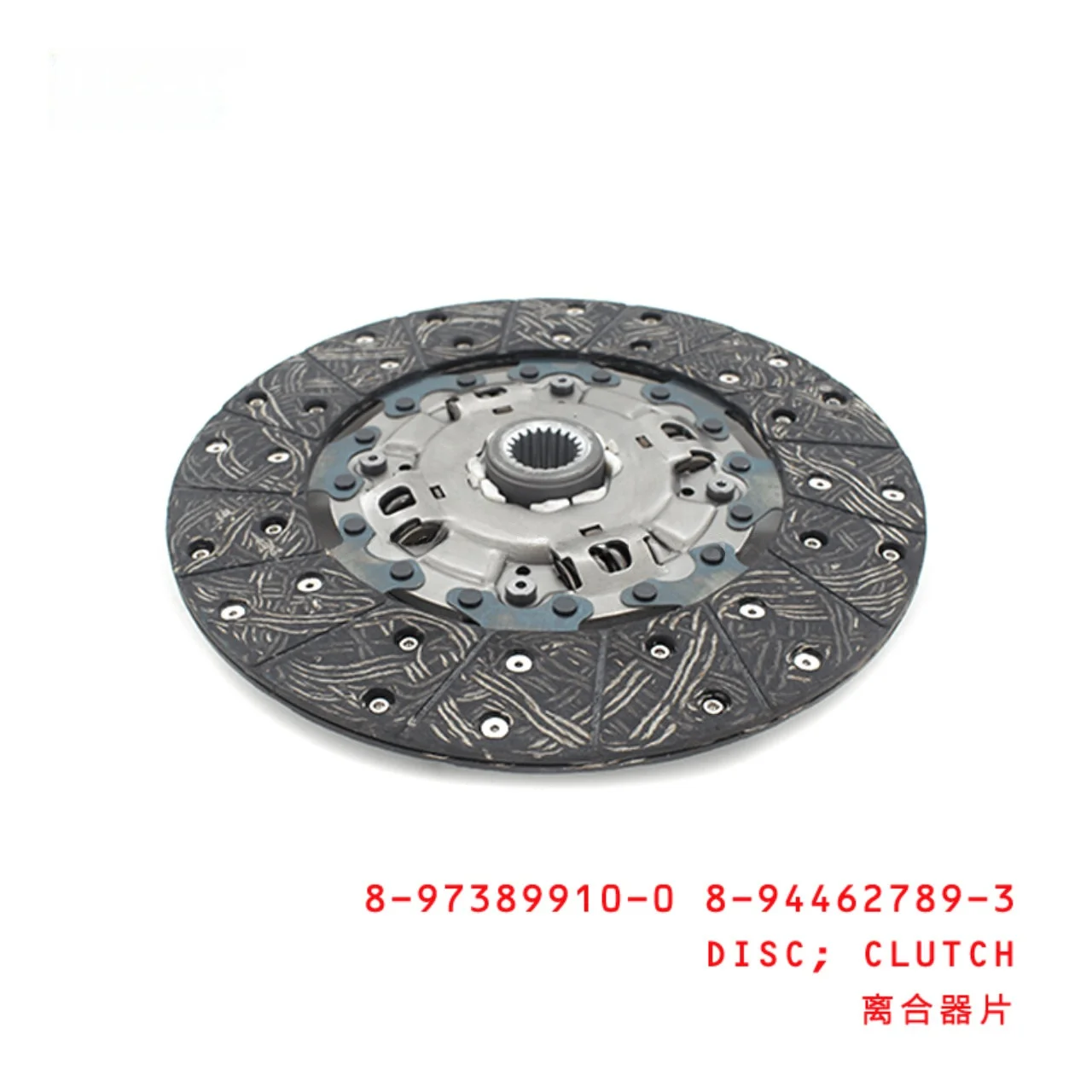 Clutch Disc