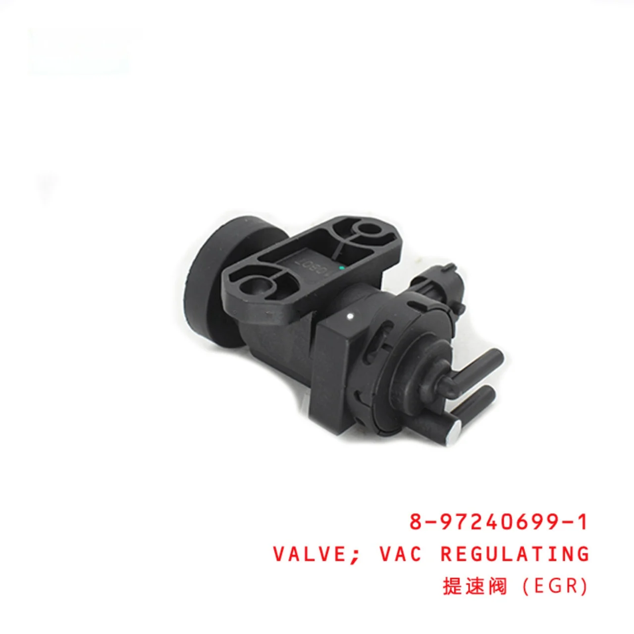Vacuum Regulating Valve