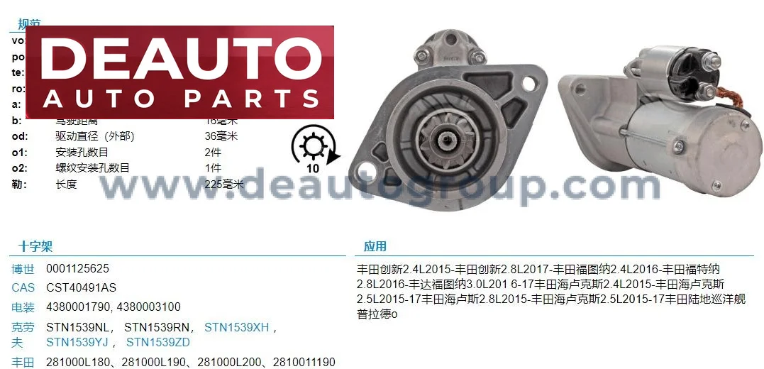#a8im2 4L2015-#FH8i#r2 8L2017-#8+3E432.4L2016-#Bia+t