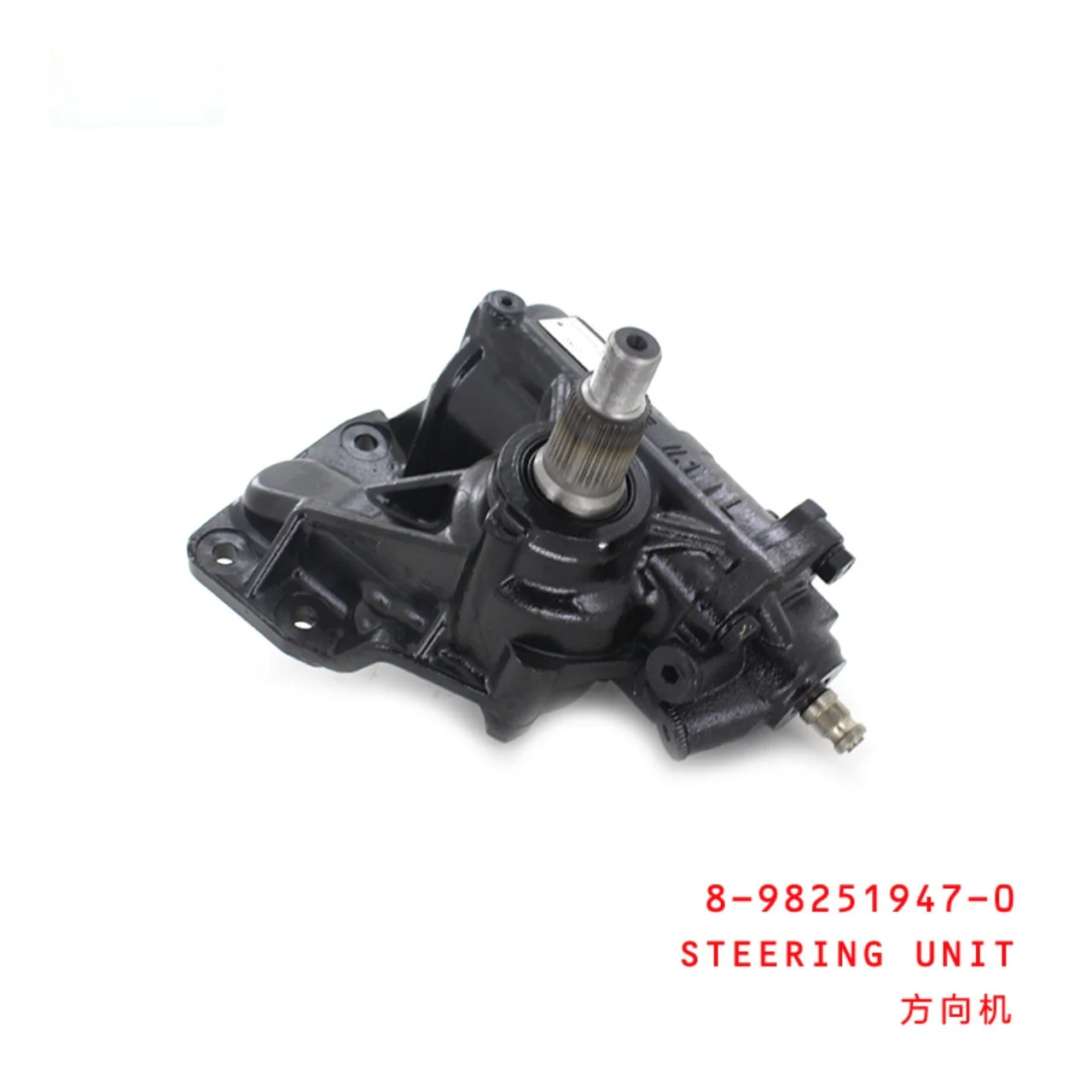Steering Unit