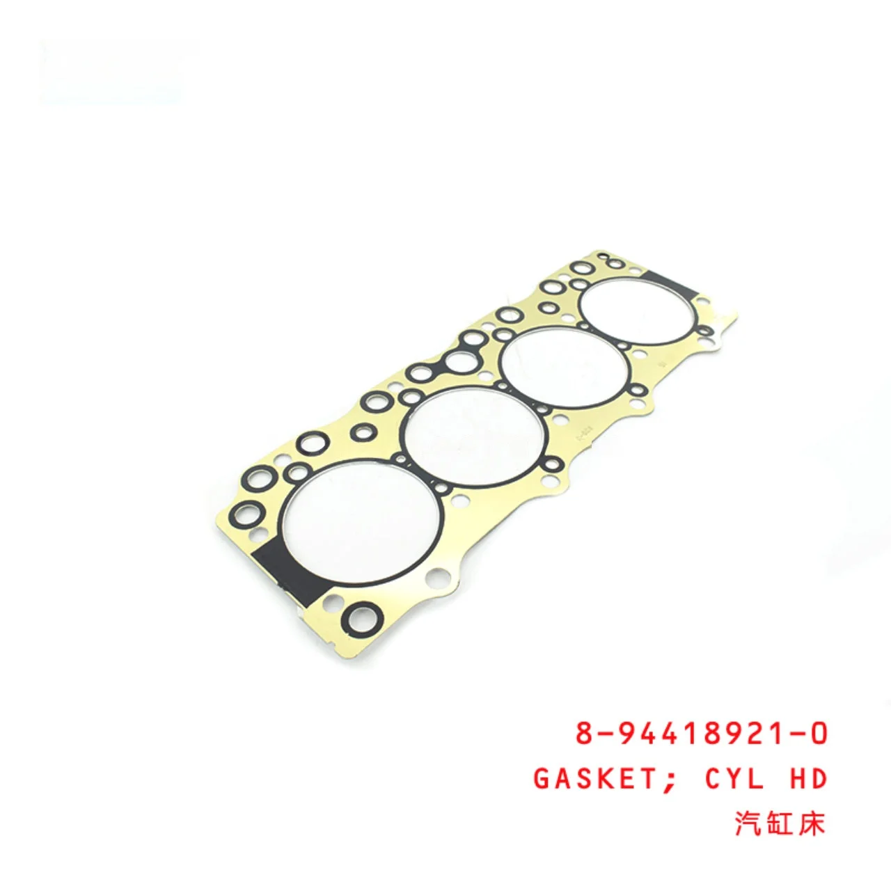 Cylinder Head Gasket
