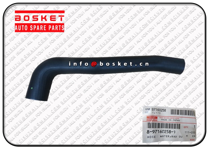 Radiator Outlet Hose