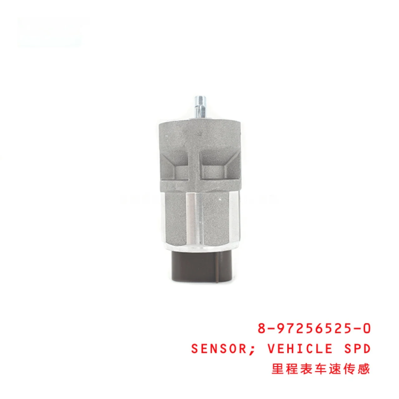 Vehicle Speed Sensor