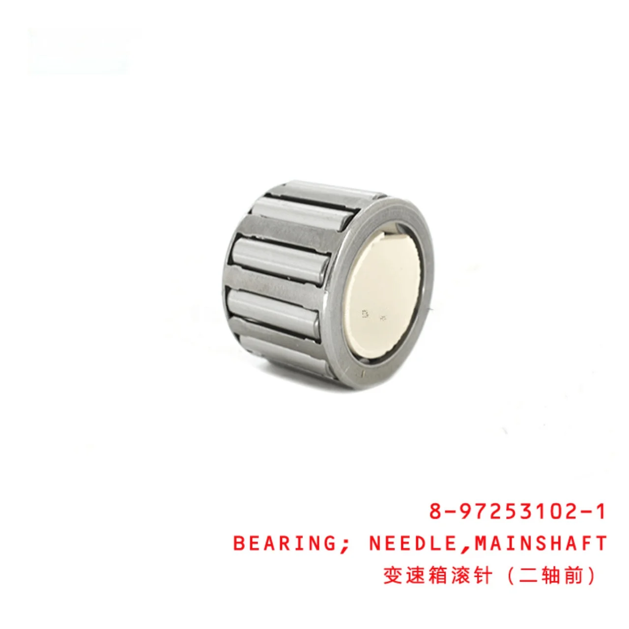 Mainshaft Needle Bearing