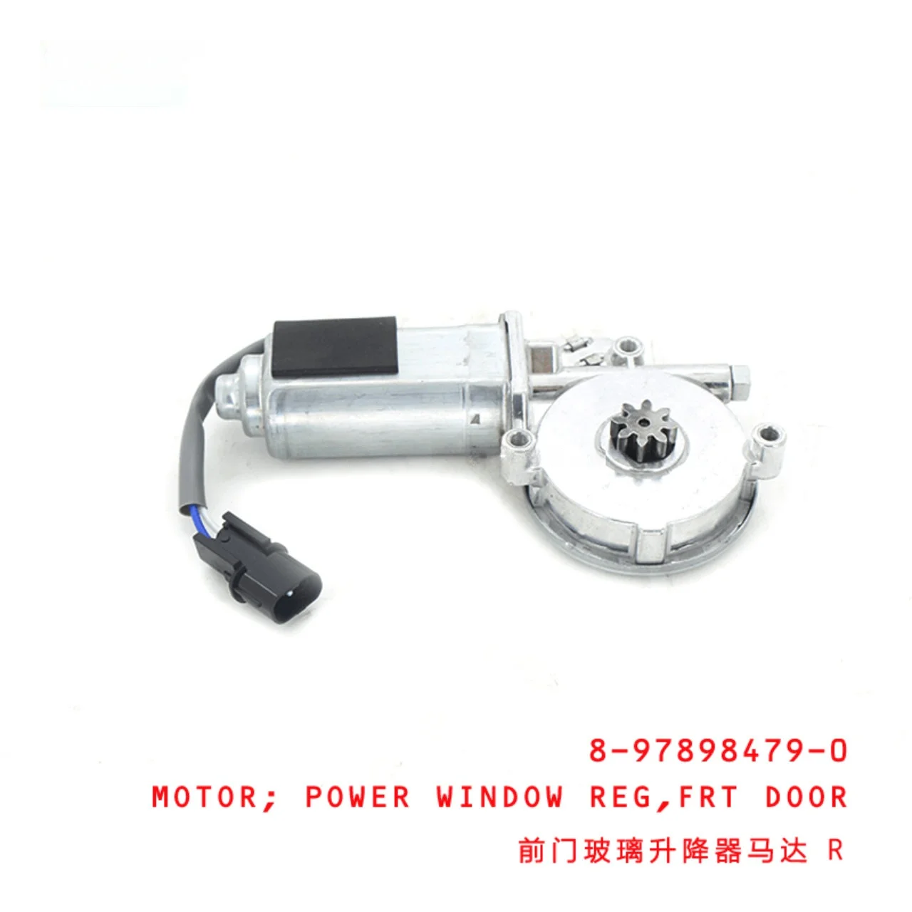 Front Door Power Window Motor