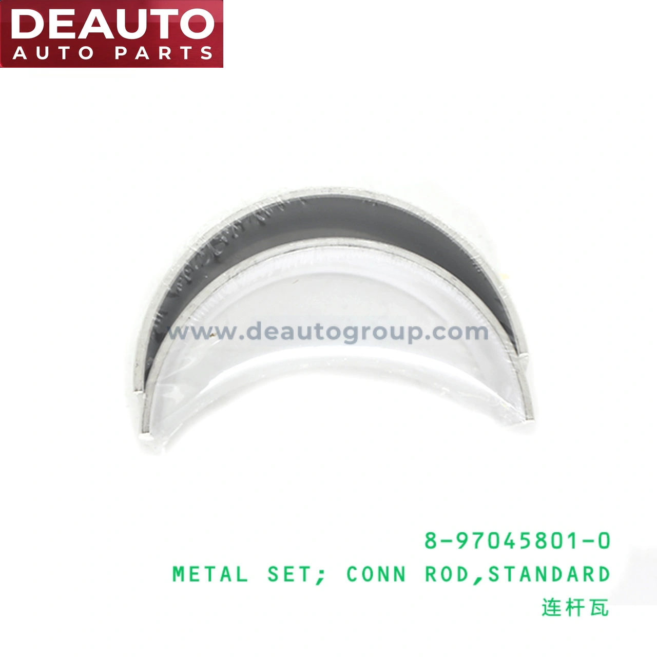 Standard Connecting Rod Metal Set