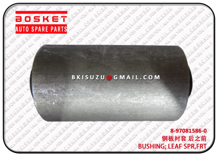 Front Leaf Spring Bushing