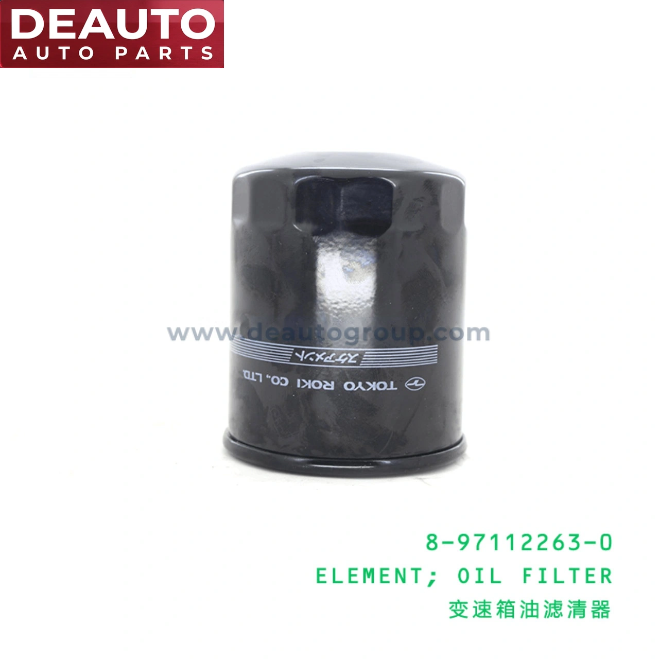 Oil Filter Element