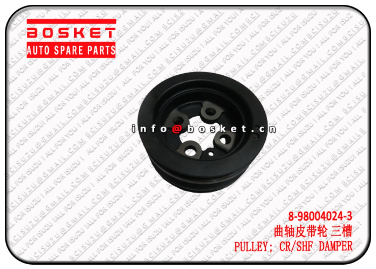 Crankshaft Damper Pulley