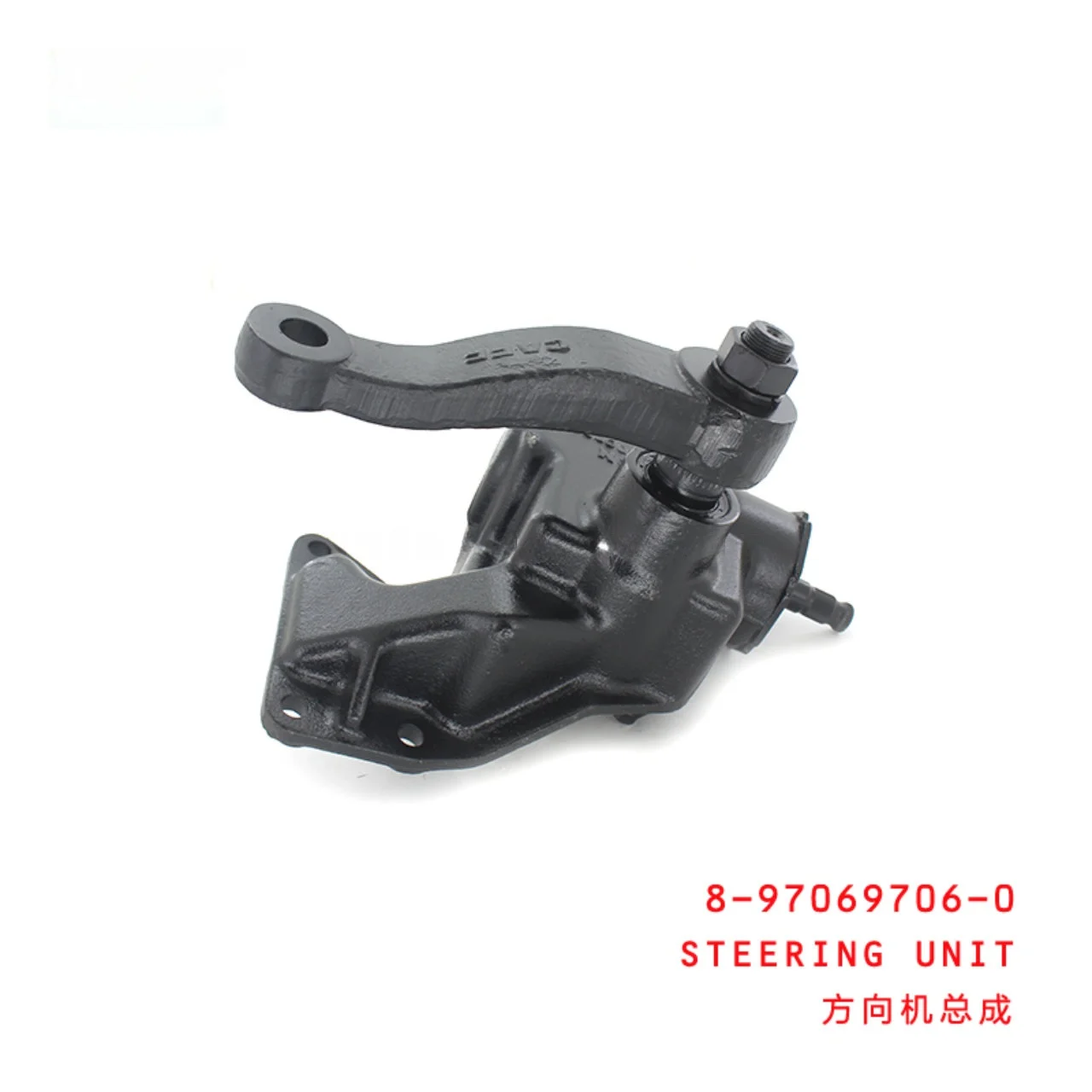 Steering Unit