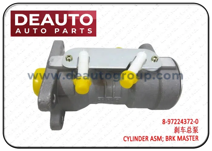 Brake Master Cylinder Assembly