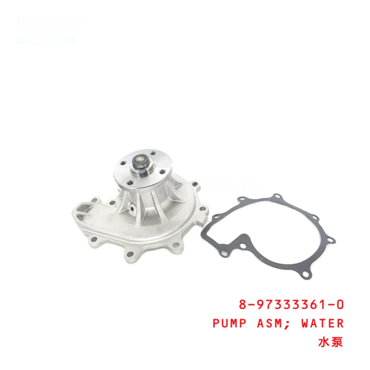 Water Pump Assembly