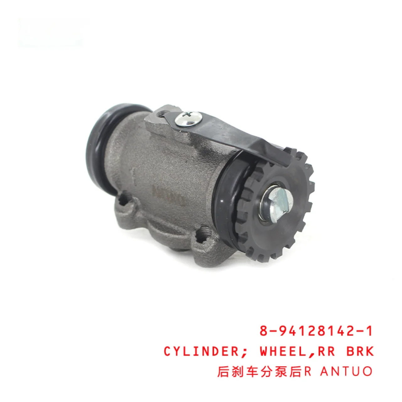 Rear Brake Wheel Cylinder