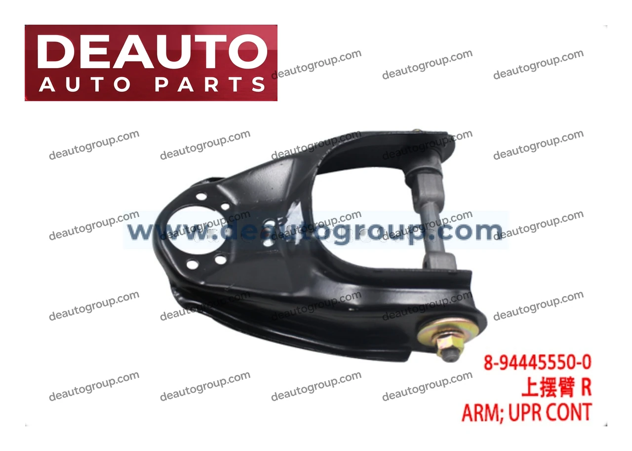 Upper Control Arm