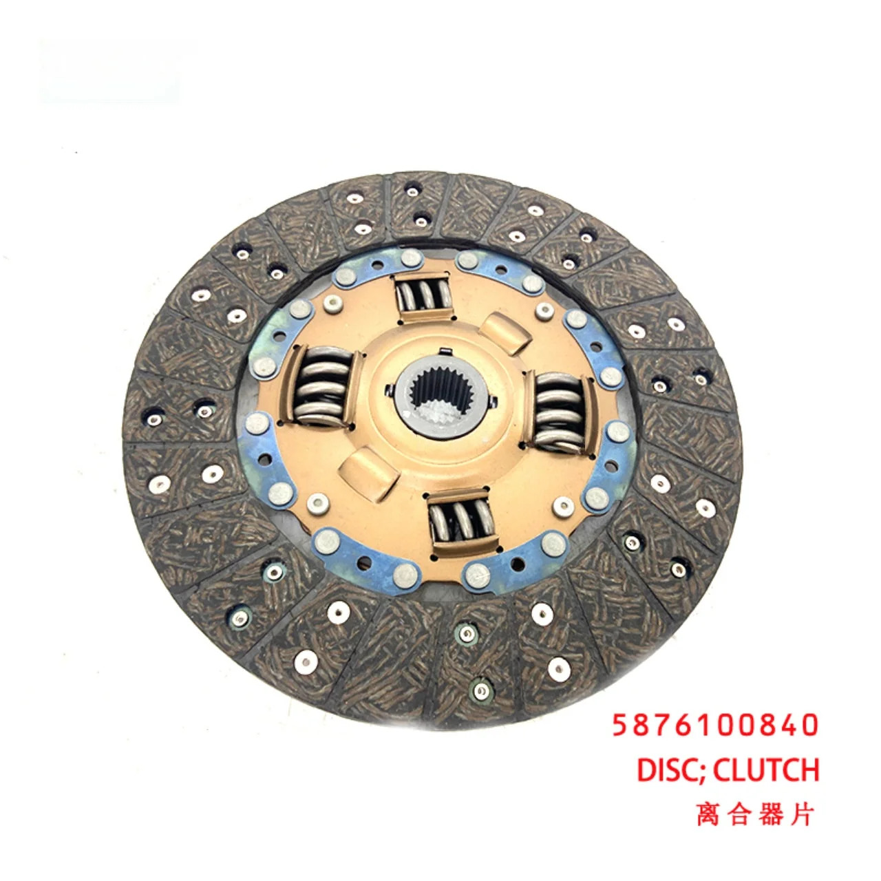 ISUZU BVP NKR 4JB1 Clutch Disc