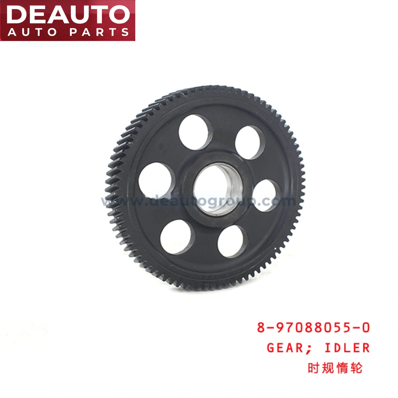 Idler Gear