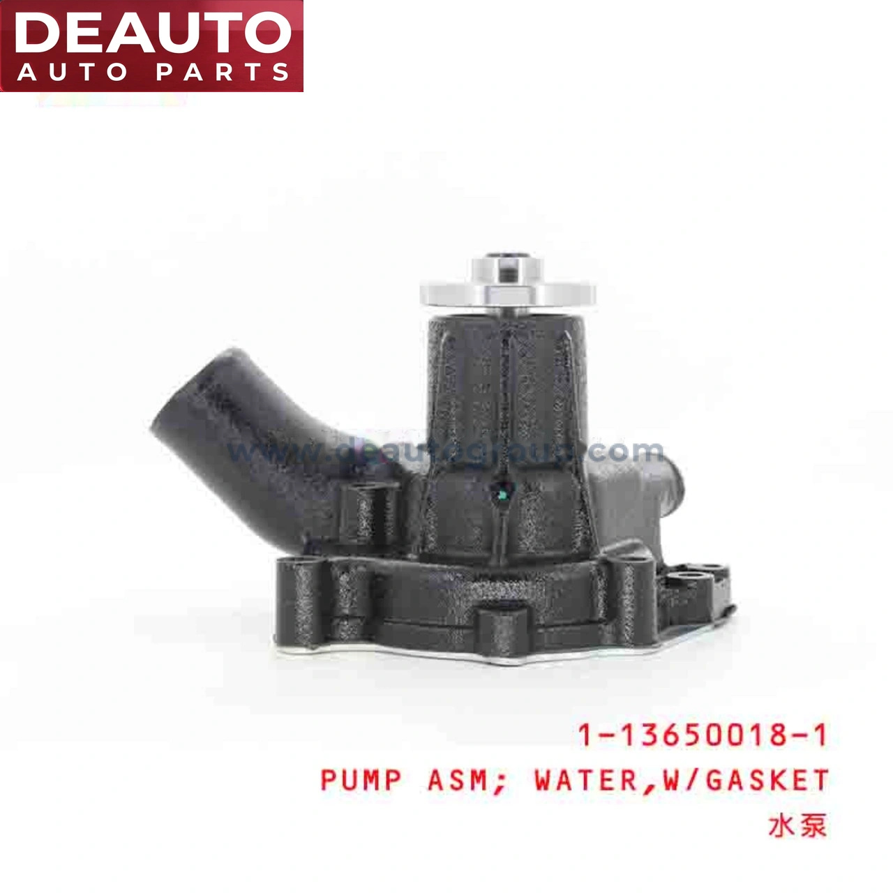 Water Pump