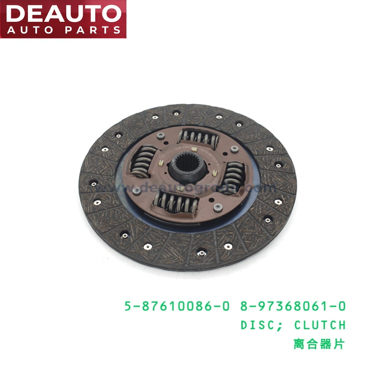 Clutch Disc