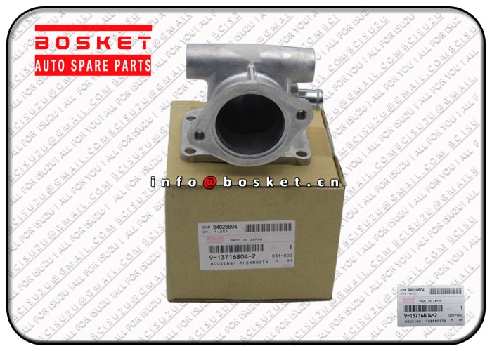 Thermostat Housing