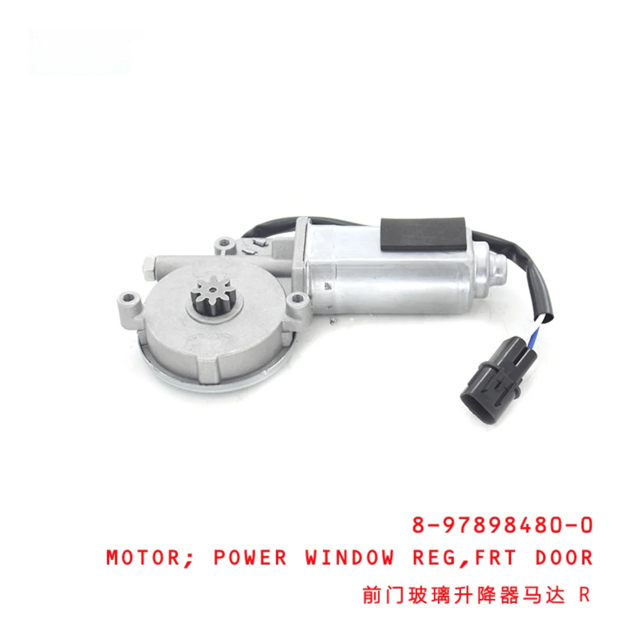 NPR66 4HF1 MOTOR POWER WINDOW REG FRT DOOR