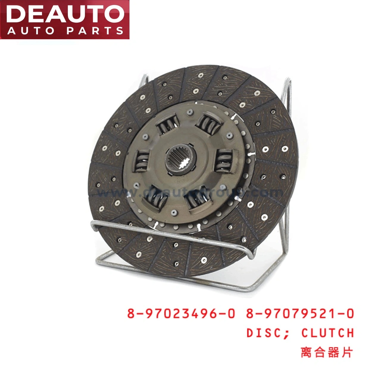 NPR58 4BE1 DISC CLUTCH