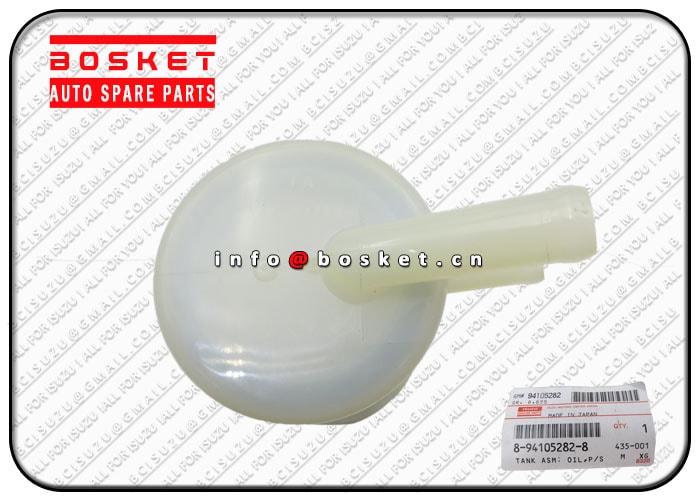 Power Steering Oil Tank Assembly