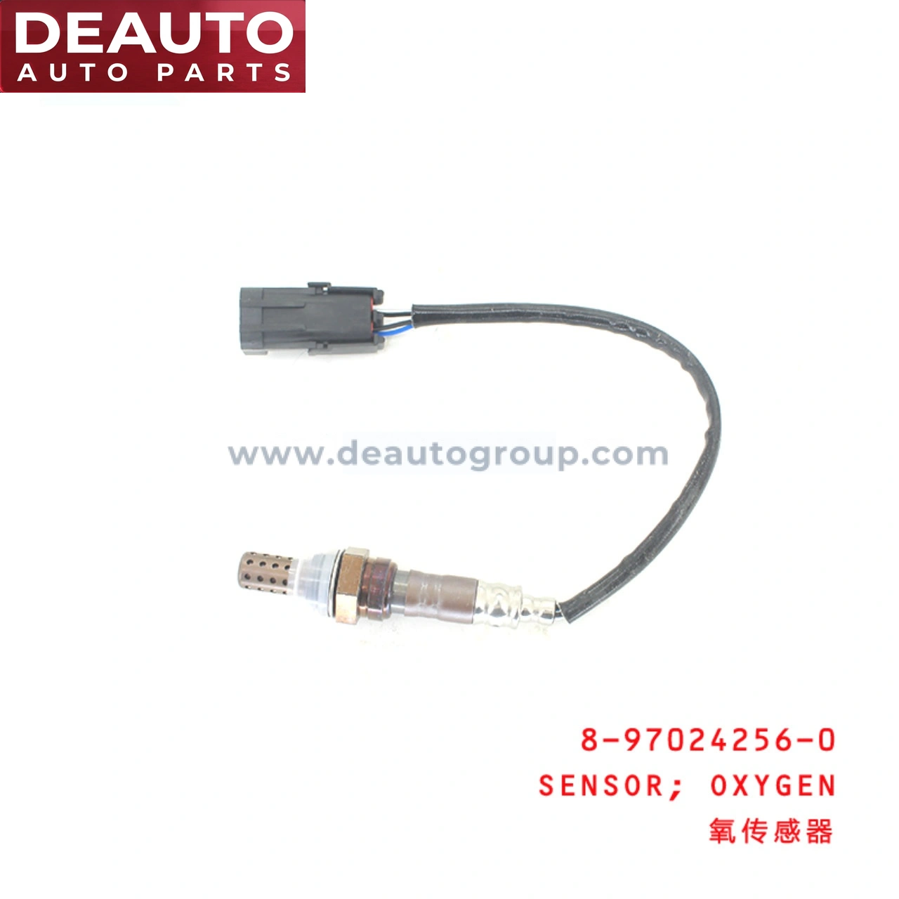 Oxygen Sensor