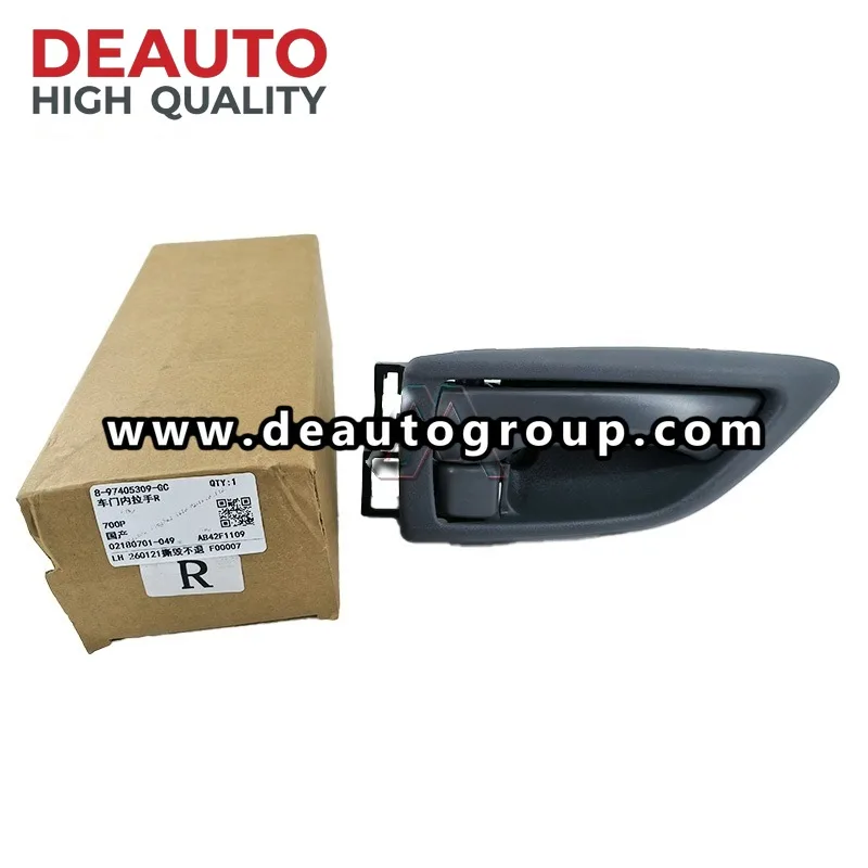 Front Door Lever Inside Assembly