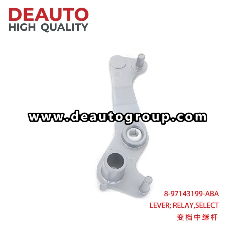 Select Relay Lever