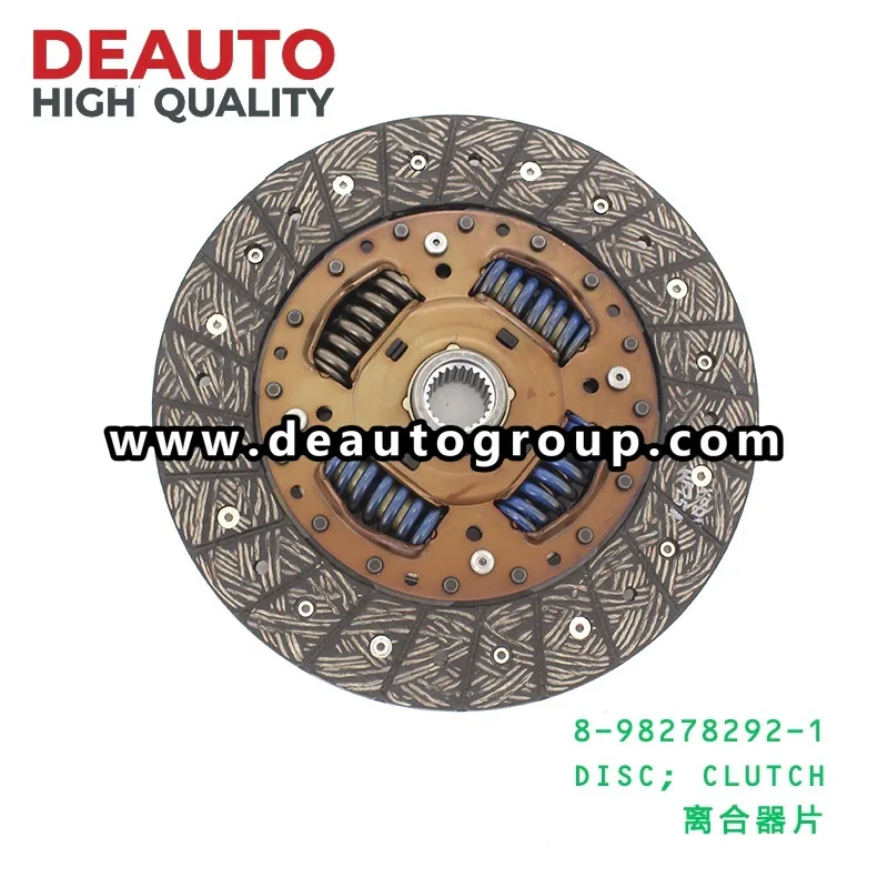 DISC CLUTCH