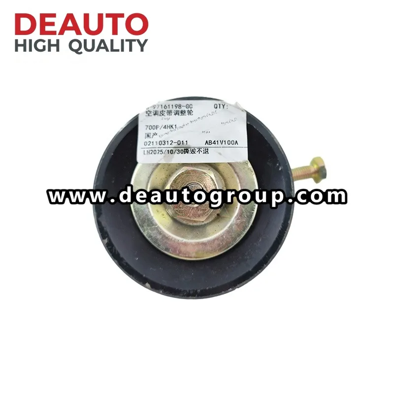 Air Compressor Tensioner Assembly