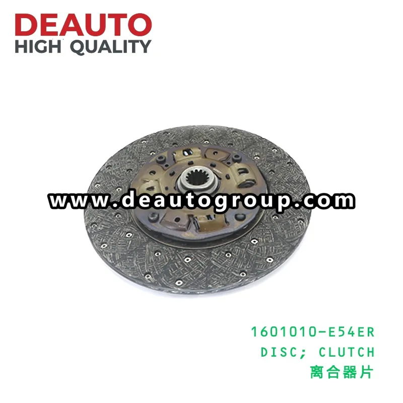 Clutch Disc