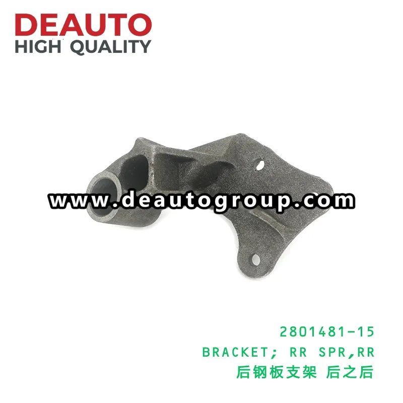 Rear Spring Bracket