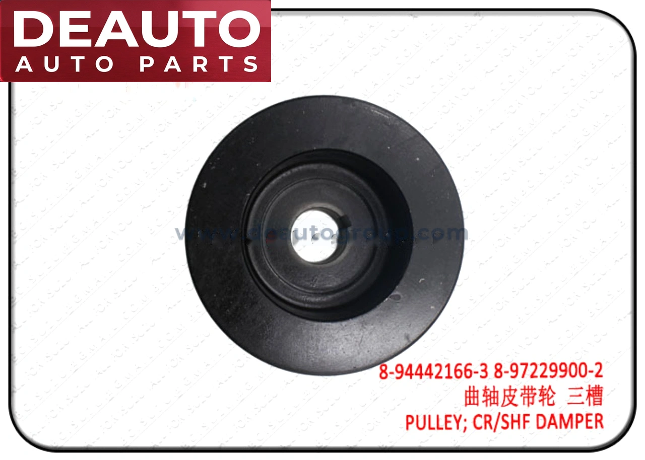 Crankshaft Damper Pulley