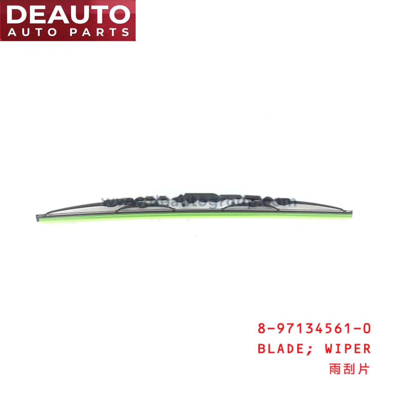 Wiper Blade