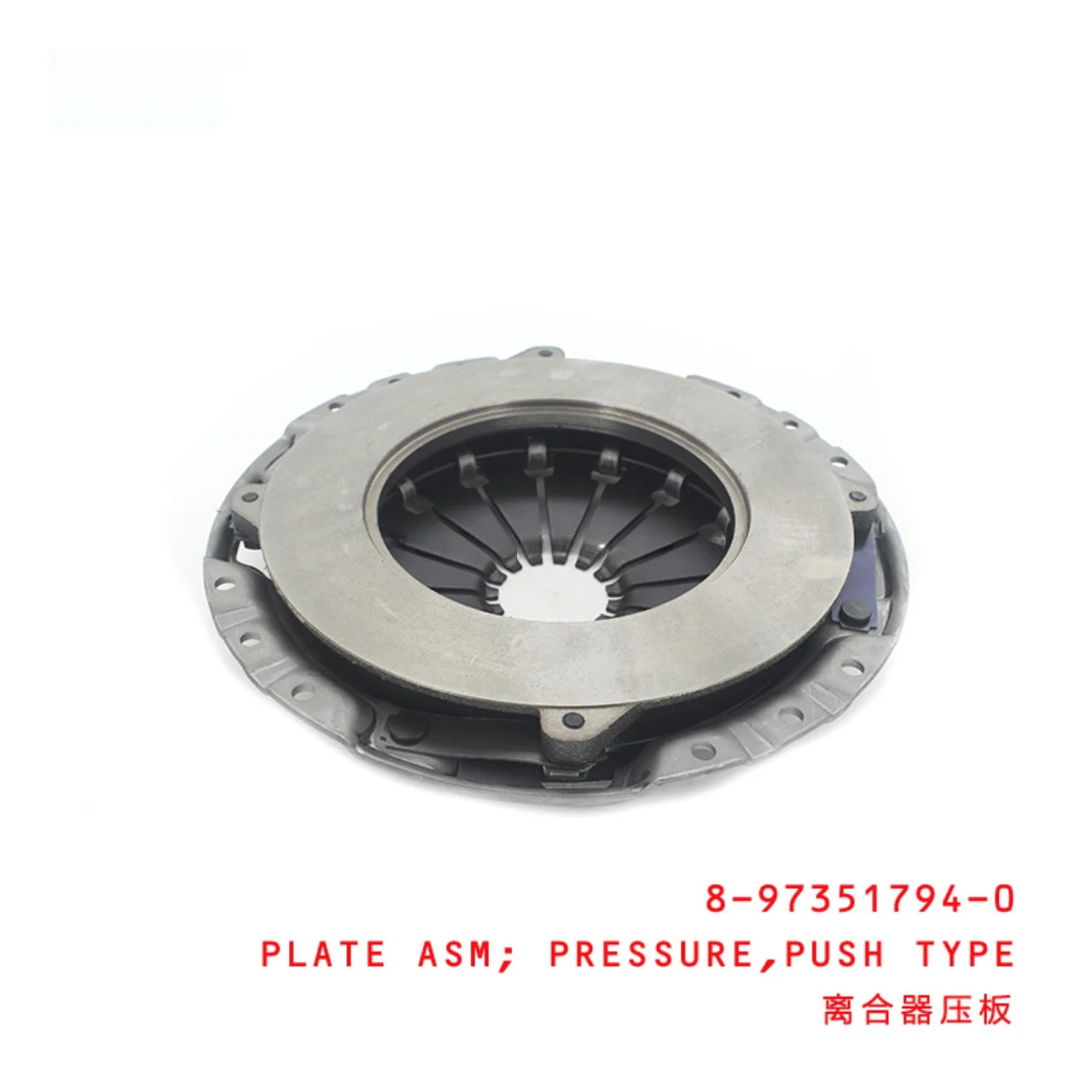Push Type Pressure Plate Assembly