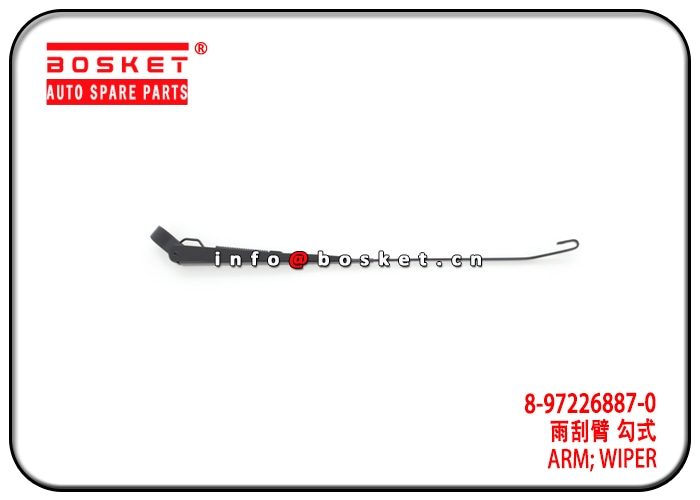 Wiper Arm